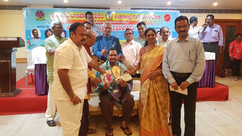 Raju gari kathalu Raju gari kathalu
